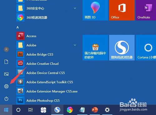 thinkpad e580游戏模式如何打开