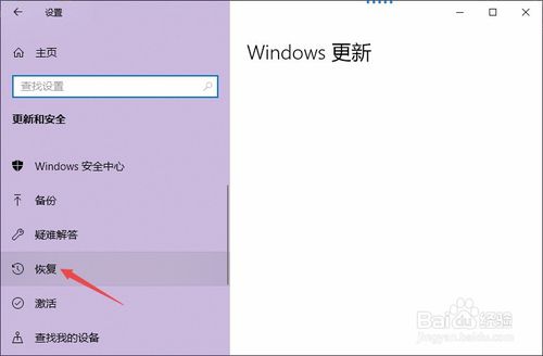 thinkpad怎么恢复系统