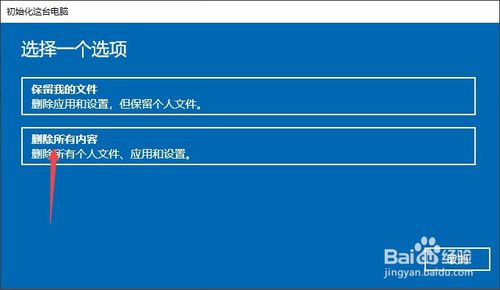 thinkpad怎么恢复系统