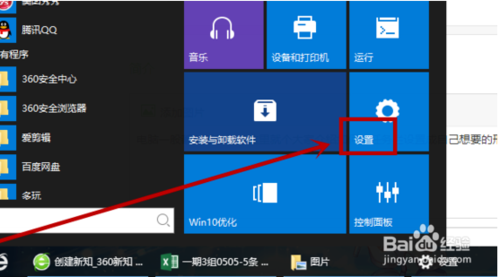 笔记本怎么连接无线网络