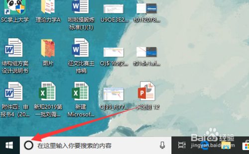 笔记本怎么连接无线网络