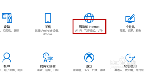 笔记本怎么连接无线网络