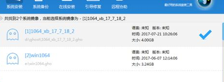 新买的电脑怎么装电脑系统