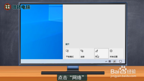 怎么设置电脑IP地址
