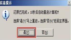 炫龙毁灭者dc笔记本怎么使用大白菜u盘安装？使用方法说明