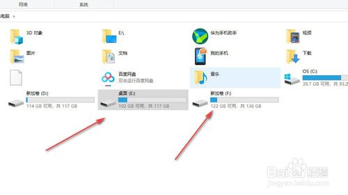 电脑怎么更换磁盘名称-更改电脑磁盘名称技巧分享