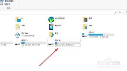 电脑怎么更换磁盘名称-更改电脑磁盘名称技巧分享