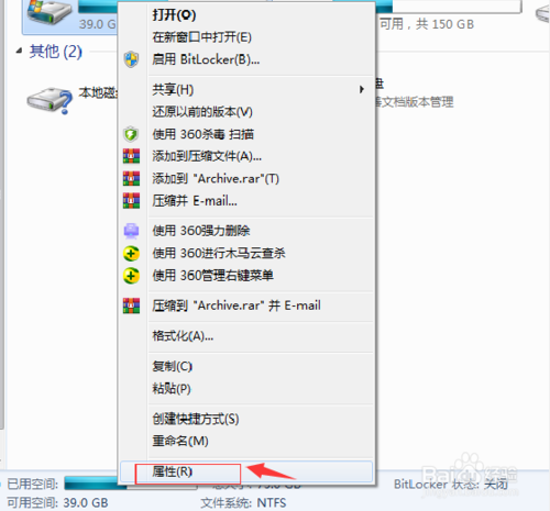 怎么清除电脑C盘缓存