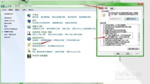 如何把文件隐藏到图片当中