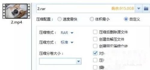 如何把文件隐藏到图片当中