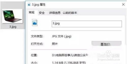 如何把文件隐藏到图片当中