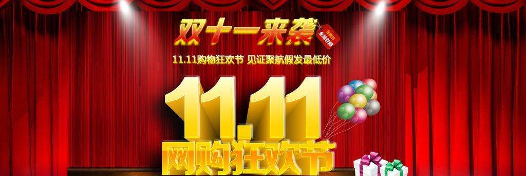UC浏览器双11如何集能量？ UC浏览器双11合伙人活动方法介绍！