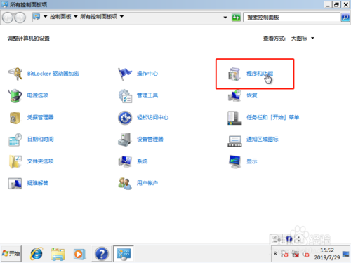电脑蓝屏错误0x00000050如何处理