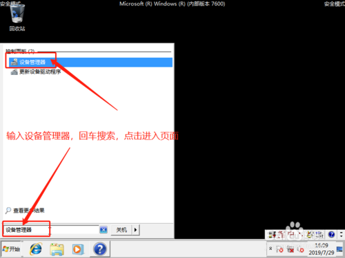 电脑蓝屏错误0x00000050如何处理