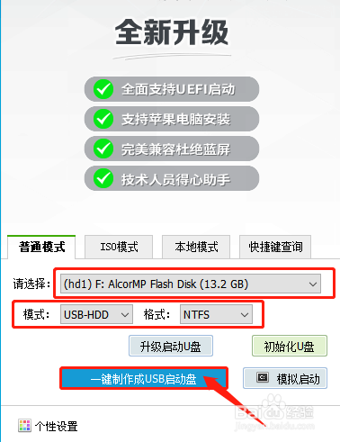 电脑蓝屏错误0x00000050如何处理