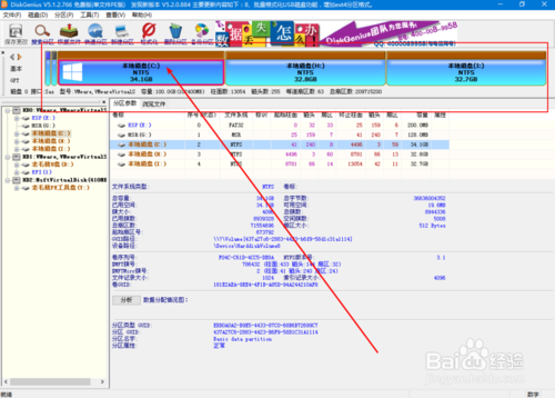 电脑蓝屏错误0x00000050如何处理