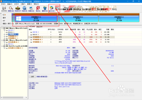 电脑蓝屏错误0x00000050如何处理