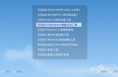 电脑蓝屏错误0x00000050如何处理