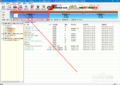 电脑蓝屏错误0x00000050如何处理
