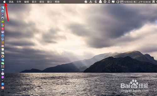 MacBook Air两个Apple ID如何删掉一个