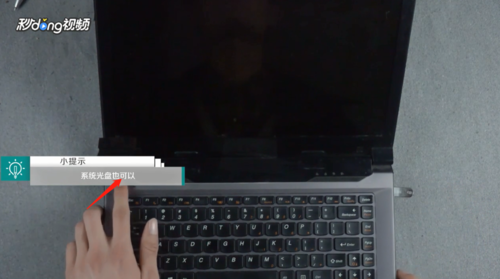 thinkpad笔记本按哪些键进入装系统界面