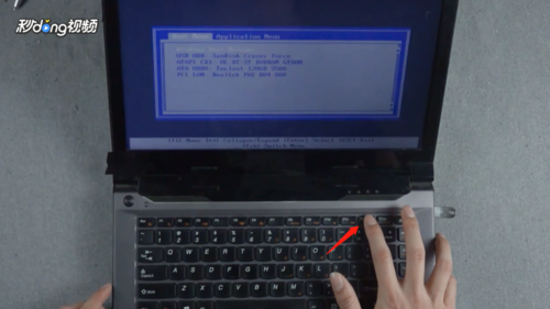 thinkpad笔记本按哪些键进入装系统界面