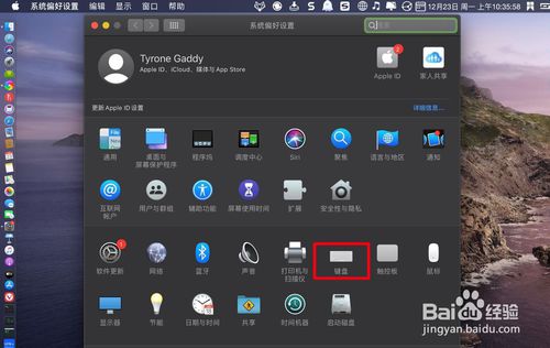 MacBook Air如何关掉触控栏功能栏
