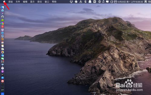 MacBook Air如何关掉触控栏功能栏