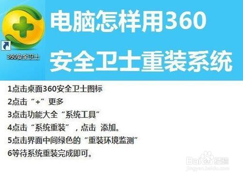 电脑启动时出现Boot Menu怎么回事