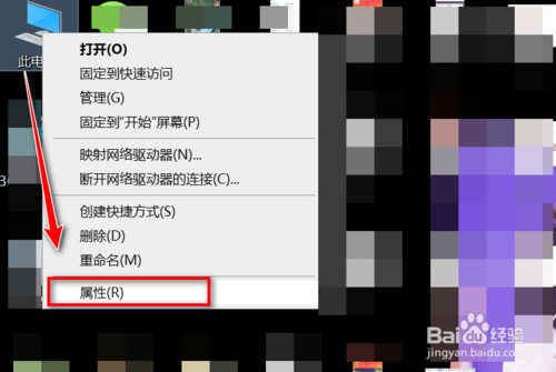 如何查看电脑的IP地址