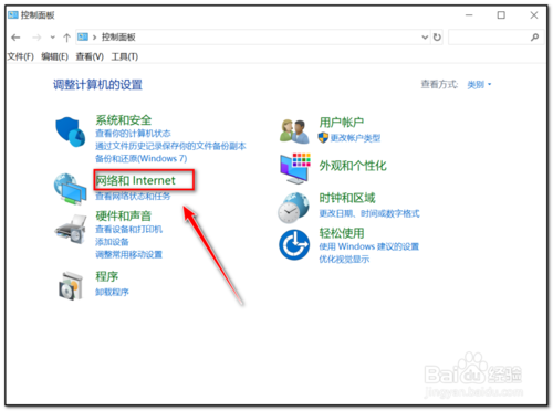 如何查看电脑的IP地址