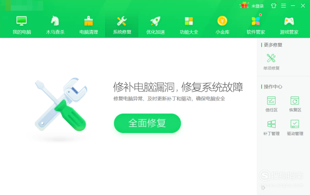 打字乱跳光标如何处理？