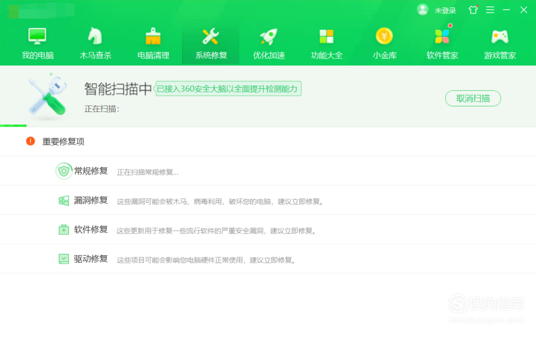 打字乱跳光标如何处理？