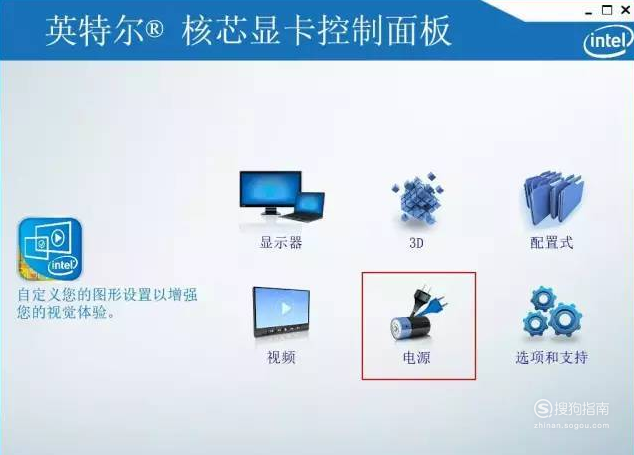 笔记本拔电源为什么黑屏