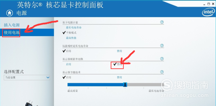 笔记本拔电源为什么黑屏