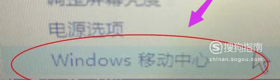 笔记本电脑键盘灯如何打开