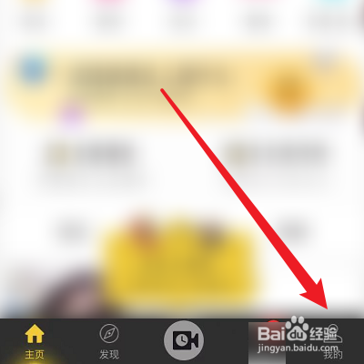 如何关闭空虾的系统提示？