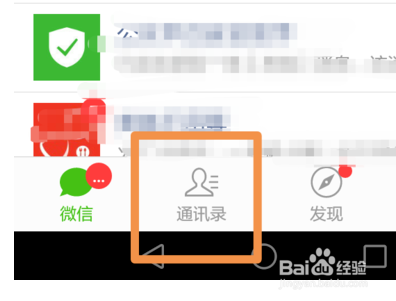 群聊的聊天记录如何打包发送