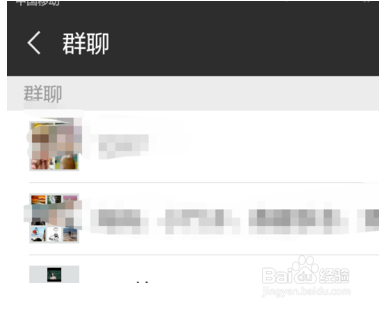 群聊的聊天记录如何打包发送