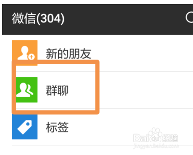 群聊的聊天记录如何打包发送