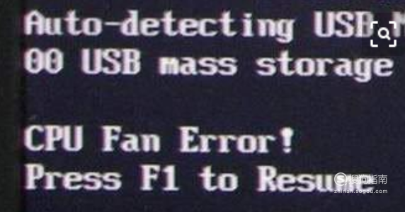 如何修复电脑要按F1或F2问题