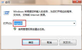 开机黑屏只有鼠标如何处理