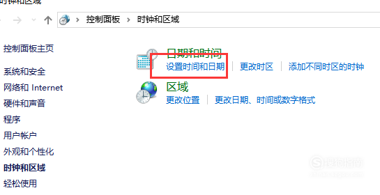 此网站出具的安全证书已过期或还未生效怎么处理
