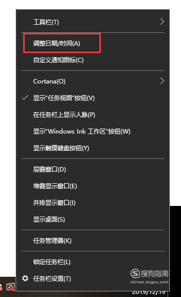 此网站出具的安全证书已过期或还未生效怎么处理