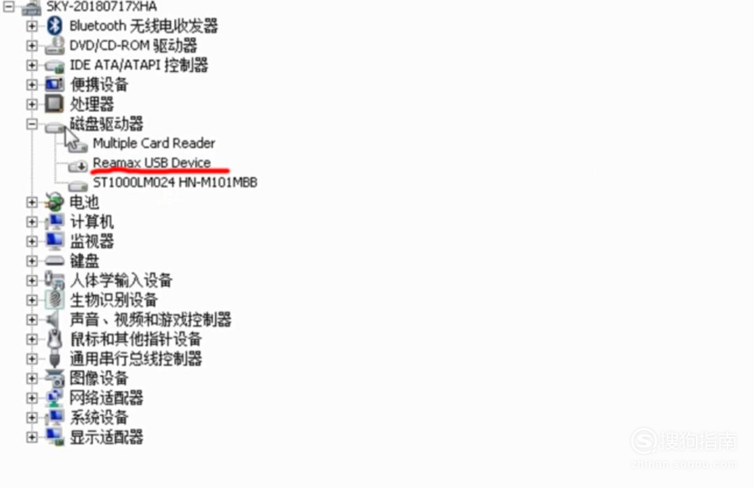 U盘插入电脑显示请插入磁盘怎么回事