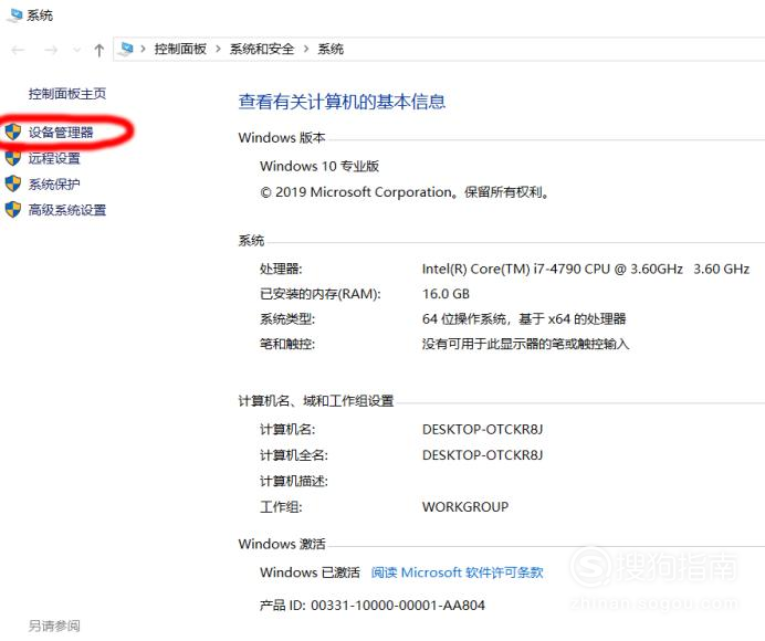 U盘插入电脑显示请插入磁盘怎么回事