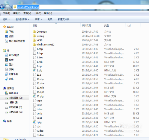 如何解决VC6.0出现的Error spawning cl.exe错误
