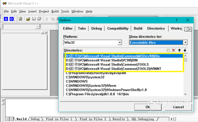 如何解决VC6.0出现的Error spawning cl.exe错误