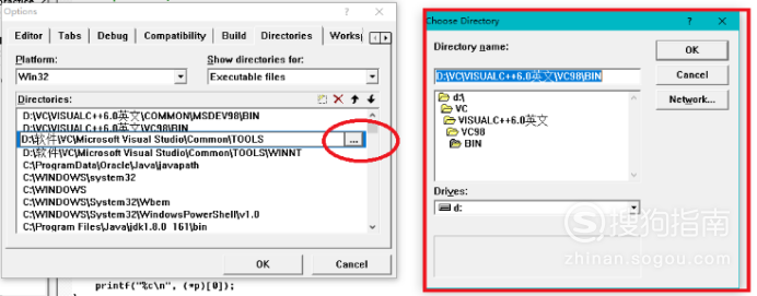 如何解决VC6.0出现的Error spawning cl.exe错误