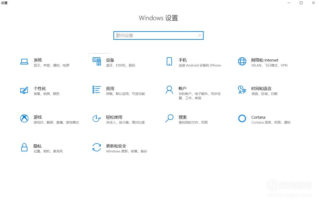 怎么调整电脑字体大小？